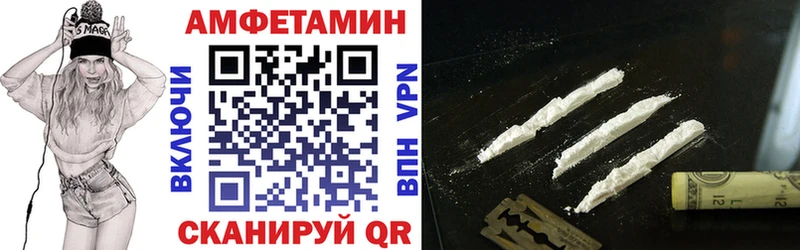 Amphetamine Розовый  Шумерля 