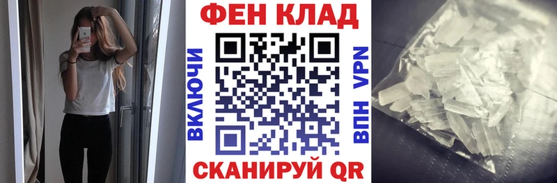 Amphetamine Розовый Шумерля
