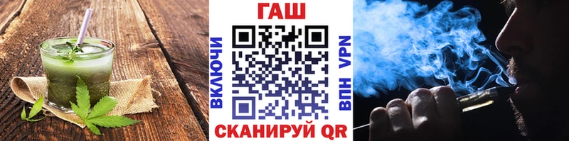 Cannafood конопля  Шумерля 