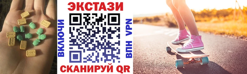 МЕГА онион Шумерля ЭКСТАЗИ ешки