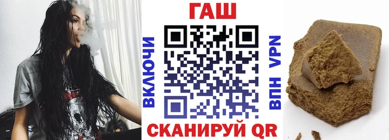 ГАШИШ гашик  Шумерля 