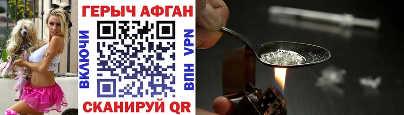 сколько стоит  Шумерля  Героин VHQ 
