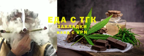 экстази Магас