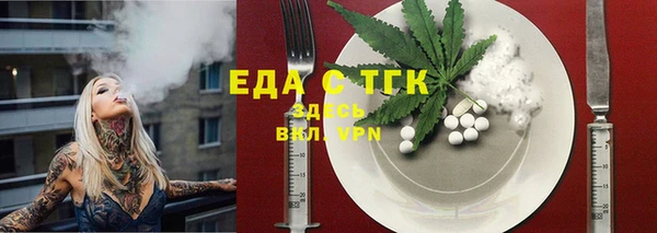 экстази Магас