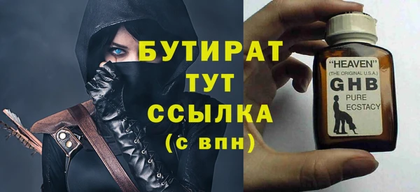 спиды Майский