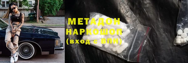 спиды Майский