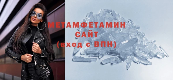 спиды Майский