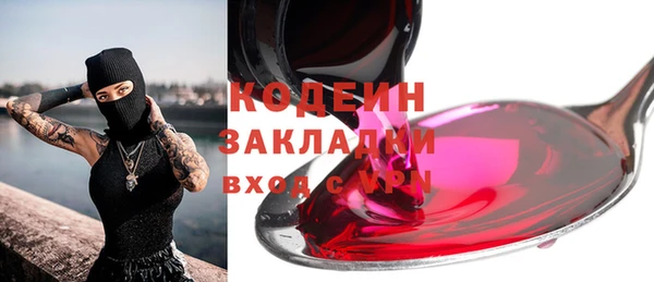 спиды Майский