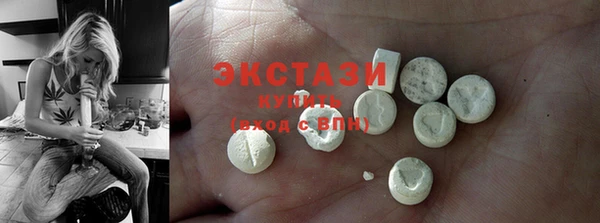 экстази Магас
