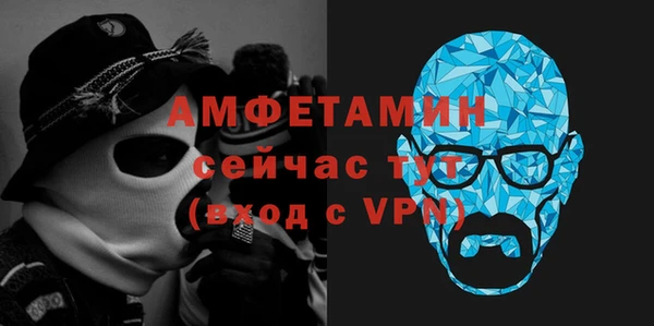 экстази Магас