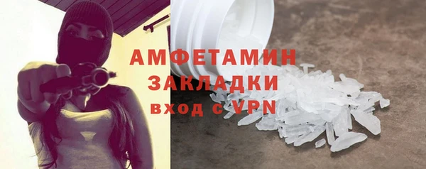 экстази Магас