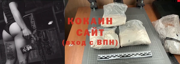 MDMA Premium VHQ Магадан