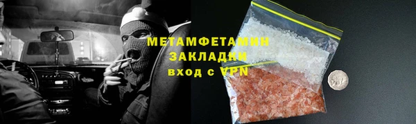 спиды Майский