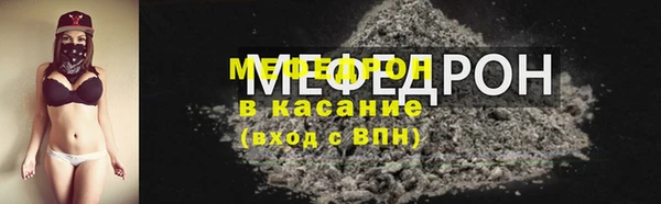 экстази Магас