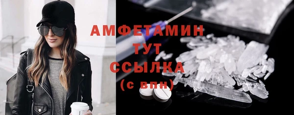 MDMA Premium VHQ Магадан
