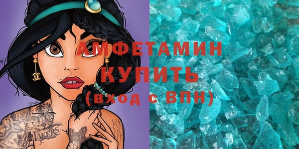 MDMA Premium VHQ Магадан