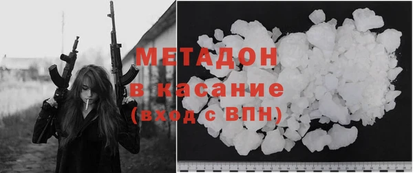 экстази Магас