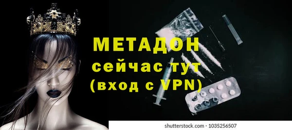 MDMA Premium VHQ Магадан