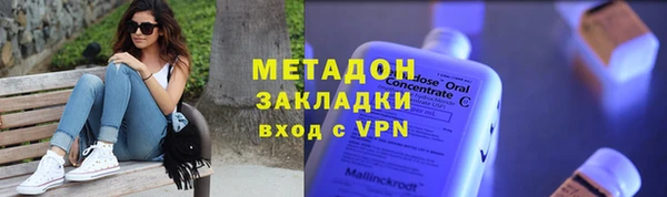 MDMA Premium VHQ Магадан