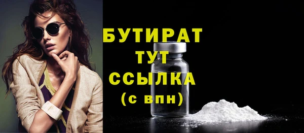 экстази Магас