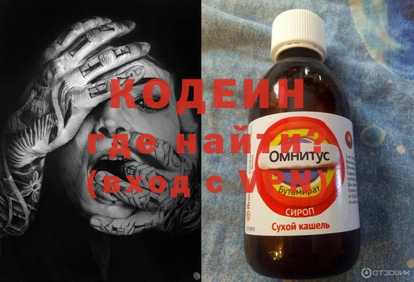 экстази Магас