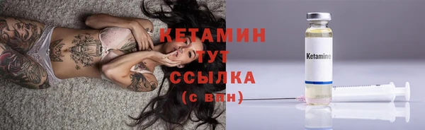 экстази Магас