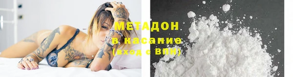 экстази Магас