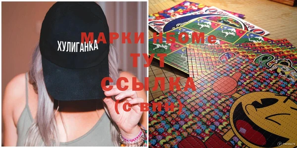 MDMA Premium VHQ Магадан