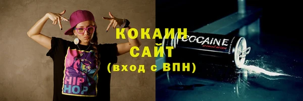 спиды Майский