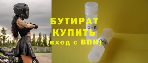 MDMA Premium VHQ Магадан