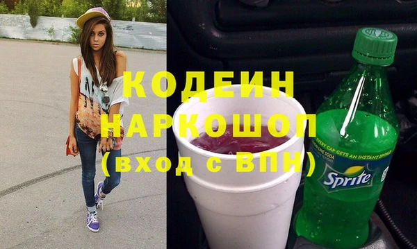 спиды Майский