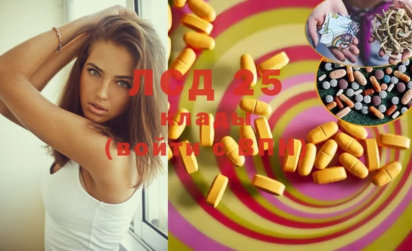 MDMA Premium VHQ Магадан