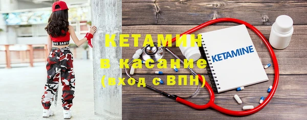 экстази Магас