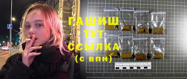 экстази Магас