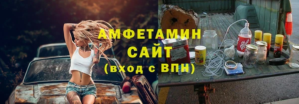 ПСИЛОЦИБИНОВЫЕ ГРИБЫ Ачинск