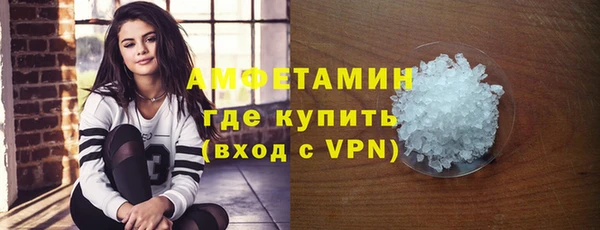 экстази Магас