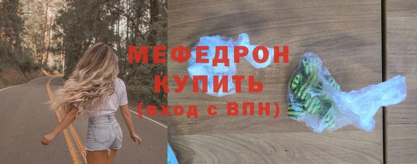 MDMA Premium VHQ Магадан