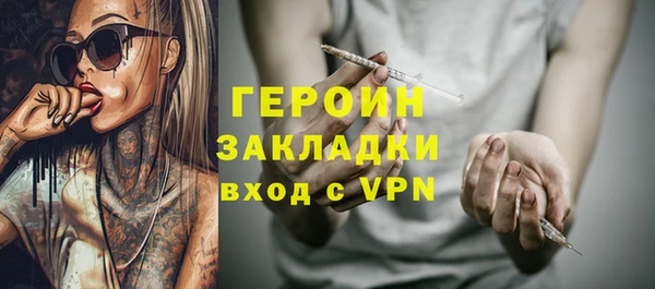 каннабис Бердск