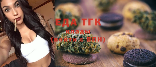 экстази Магас