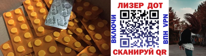 где можно купить   Шумерля  Лсд 25 экстази ecstasy 