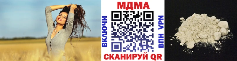 MDMA кристаллы  Шумерля 