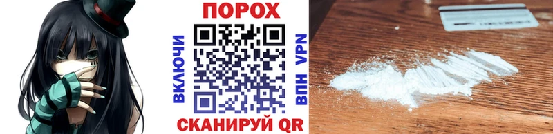 где продают наркотики  Шумерля  МЕТАМФЕТАМИН Methamphetamine 