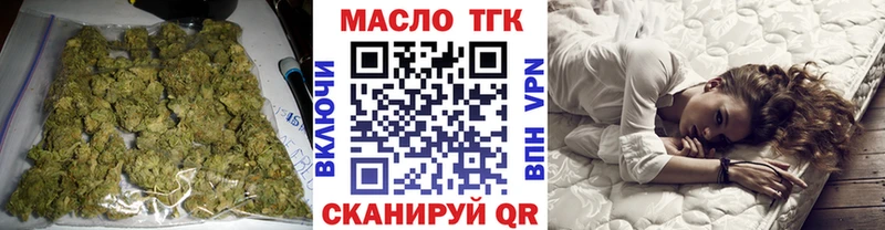 Дистиллят ТГК THC oil  как найти закладки  Шумерля 