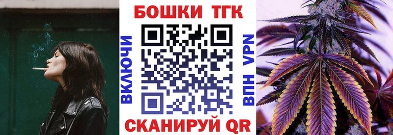 Шишки марихуана AK-47 цены наркотик Шумерля